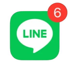 LINE即時通知！