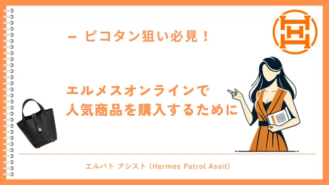 20241017_catch.webp